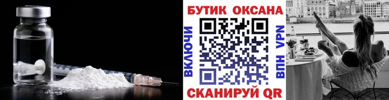 закладка  Пустошка  Бутират 99% 