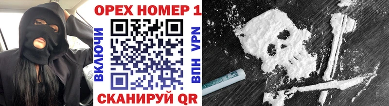 Cocaine 97%  Пустошка 