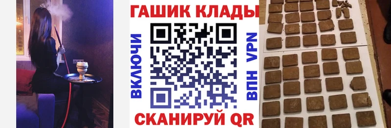 ОМГ ОМГ как войти  Пустошка  ГАШ индика сатива 