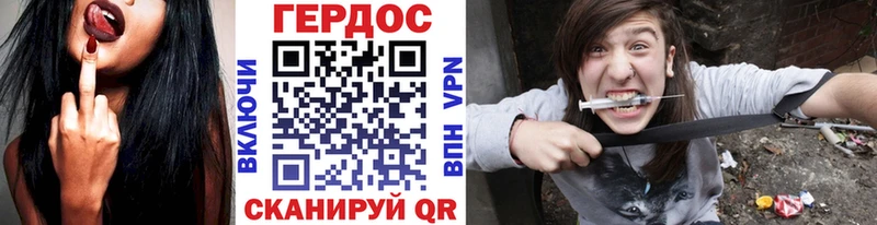 ГЕРОИН Афган  закладки  Пустошка 