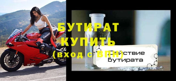 MESCALINE Покровск