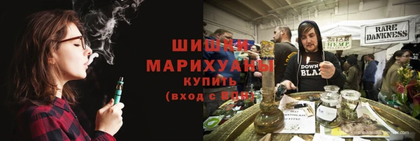 герыч Гусиноозёрск