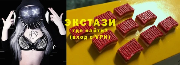 альфа пвп Гусь-Хрустальный