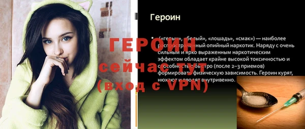 соль ск Струнино