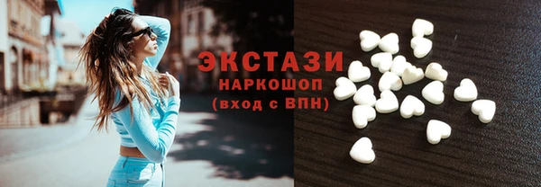 МДМА Гусев