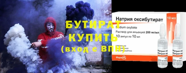 МДМА Гусев