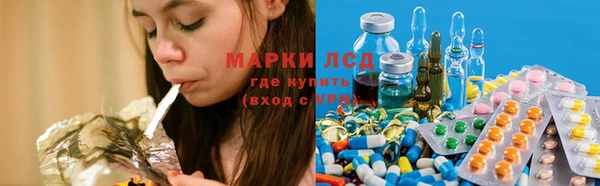 молекула духа Строитель