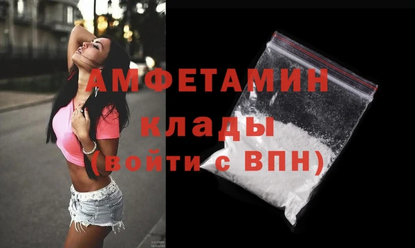 МДМА Гусев