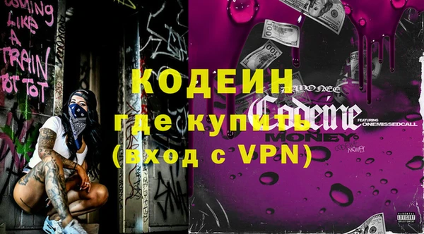 герыч Гусиноозёрск