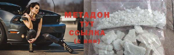 МДМА Гусев