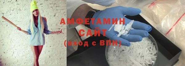 герыч Гусиноозёрск