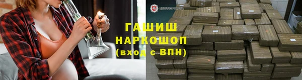 альфа пвп Гусь-Хрустальный