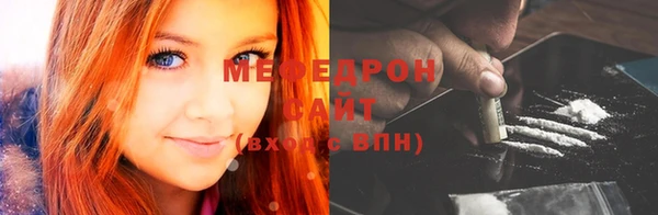 МДМА Гусев