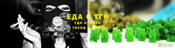 герыч Гусиноозёрск