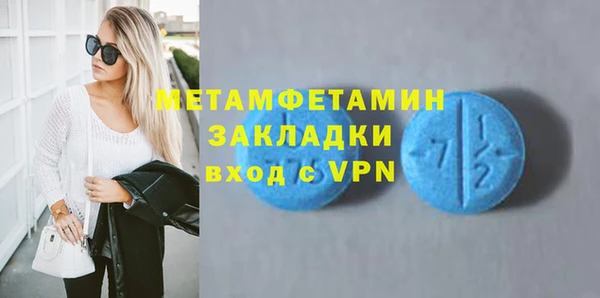 герыч Гусиноозёрск
