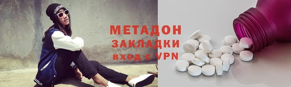 альфа пвп Гусь-Хрустальный