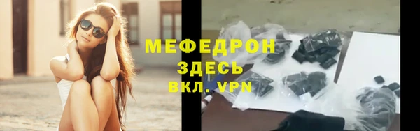 МДМА Гусев