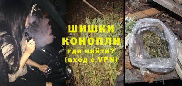 альфа пвп Гусь-Хрустальный