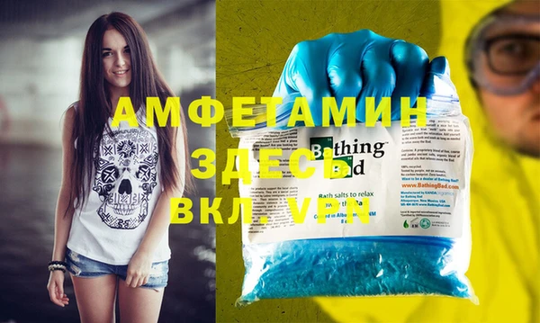 альфа пвп Гусь-Хрустальный