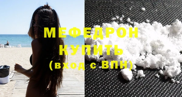 гашиш Покров