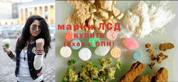 альфа пвп Гусь-Хрустальный