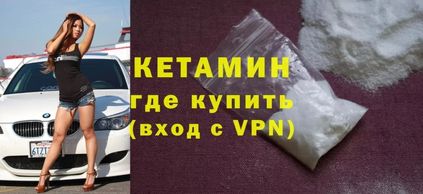 герыч Гусиноозёрск