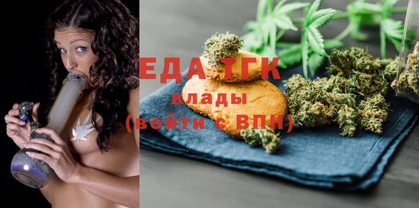 альфа пвп Гусь-Хрустальный