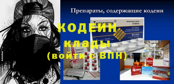герыч Гусиноозёрск