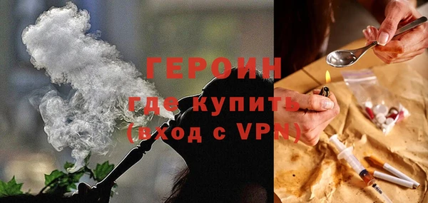 МДМА Гусев