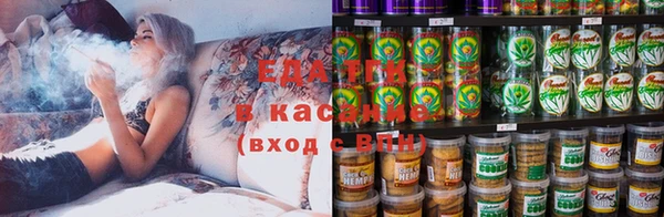 герыч Гусиноозёрск