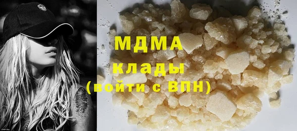 МДМА Гусев