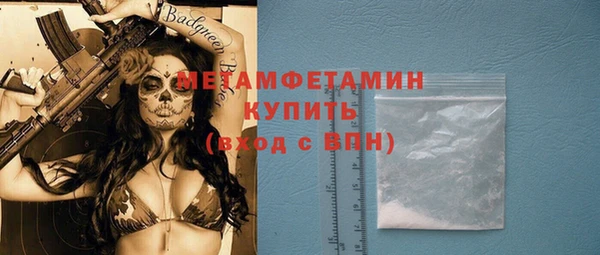герыч Гусиноозёрск