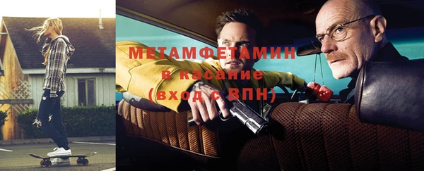 герыч Гусиноозёрск