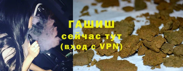 альфа пвп Гусь-Хрустальный