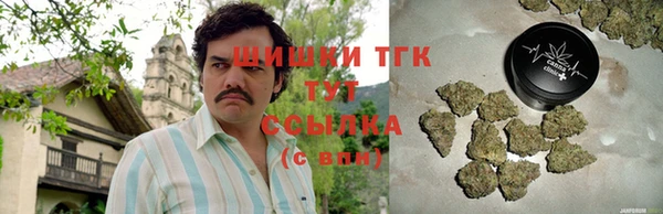 МДМА Гусев