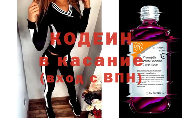 MESCALINE Покровск