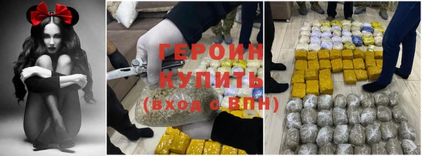альфа пвп Гусь-Хрустальный