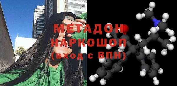 гашиш Покров