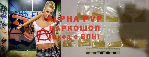 МДМА Гусев