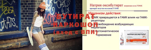 спайс Ступино