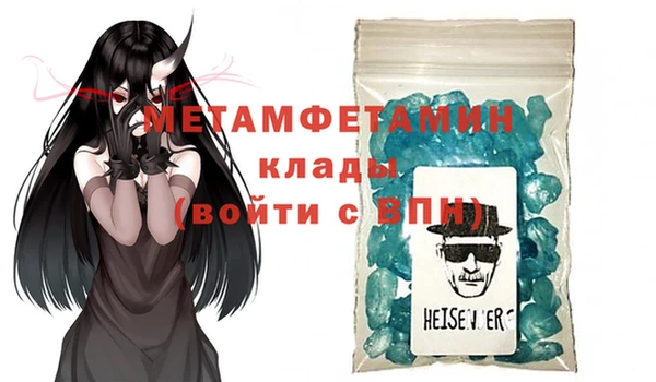 герыч Гусиноозёрск