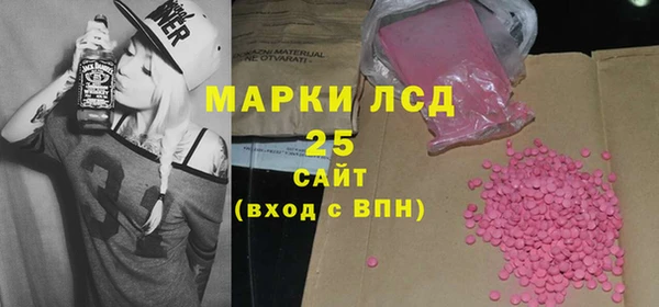 МДМА Гусев