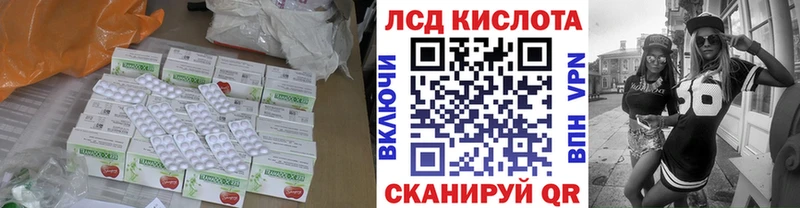 даркнет сайт  Пустошка  мориарти телеграм  Лсд 25 экстази кислота 
