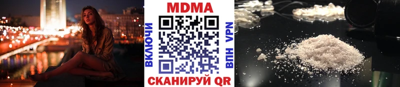 наркошоп  Пустошка  MDMA crystal 