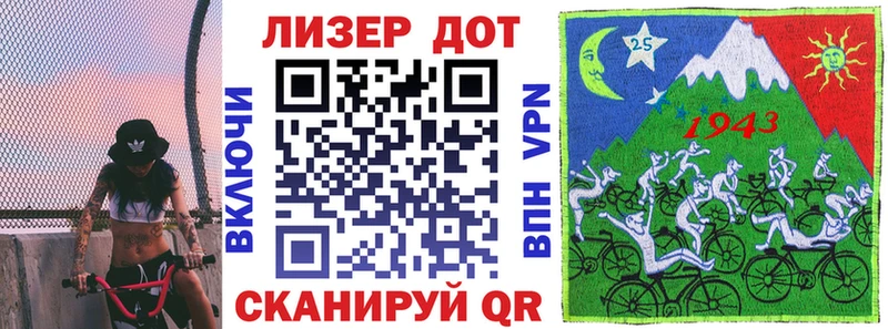 Марки 25I-NBOMe 1500мкг  мега рабочий сайт  Пустошка 