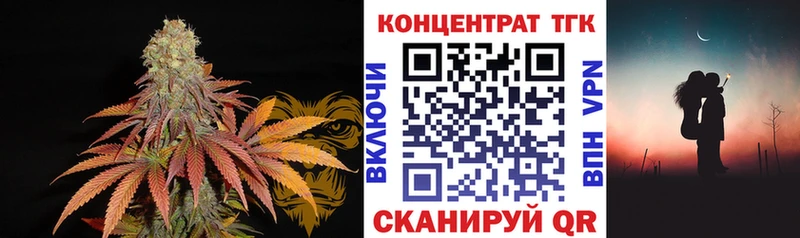 кракен ссылки  Пустошка  Дистиллят ТГК вейп с тгк  наркошоп 